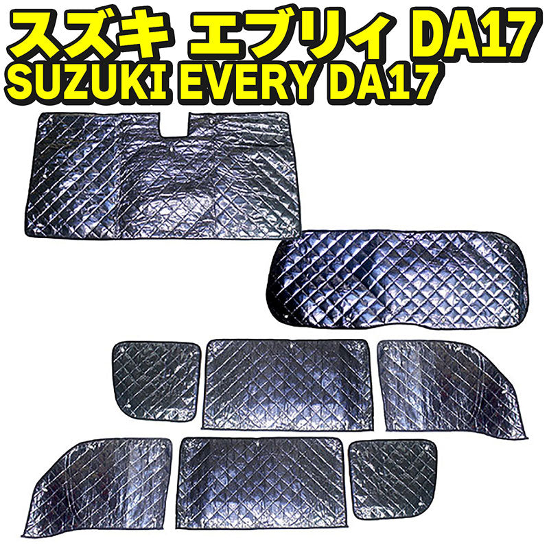 サンシェードスズキエブリィSUZUKIEVERYDA17W/DA17V用8枚セット収納袋付車中泊アウトドアキャンプ日よけ断熱保温