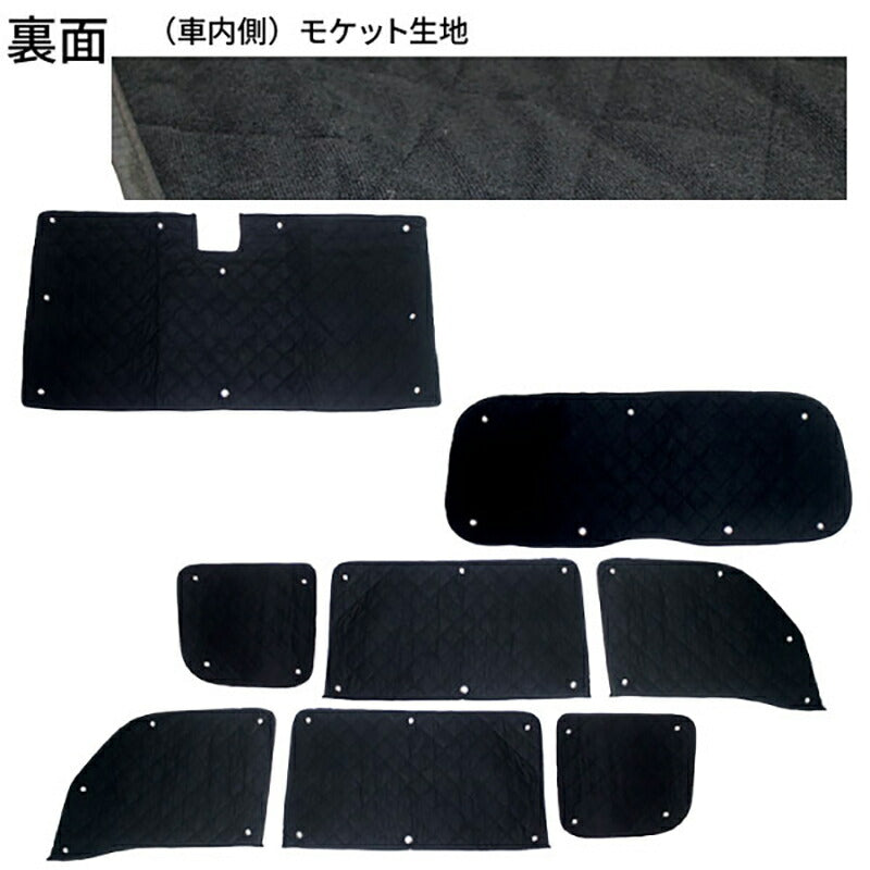 サンシェードスズキエブリィSUZUKIEVERYDA17W/DA17V用8枚セット収納袋付車中泊アウトドアキャンプ日よけ断熱保温