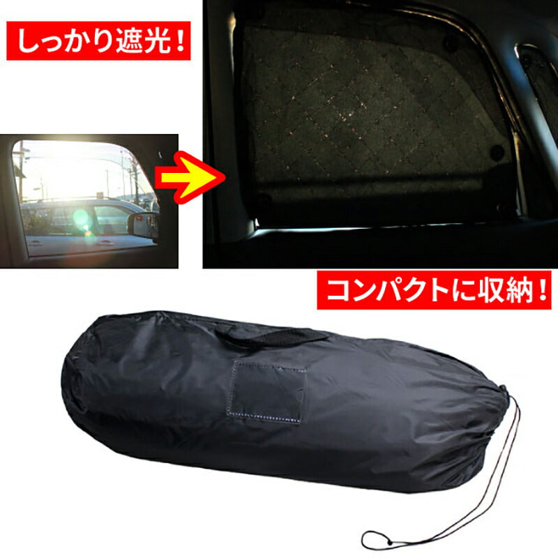 サンシェードスズキエブリィSUZUKIEVERYDA17W/DA17V用8枚セット収納袋付車中泊アウトドアキャンプ日よけ断熱保温