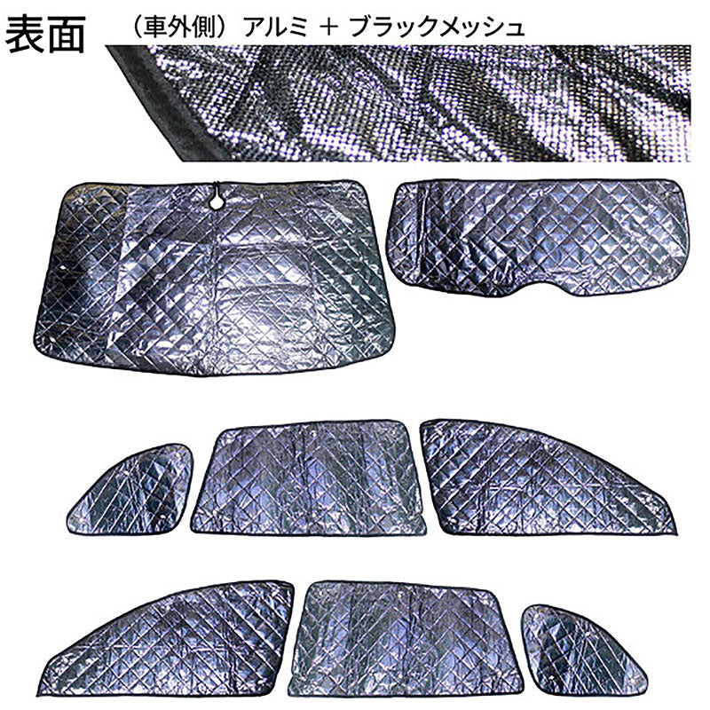 サンシェードスバルレガシーレガシィアウトバックBR系SUBARULEGACYOUTBACK8枚セット収納袋付車中泊アウトドアキャンプ日よけ断熱保温