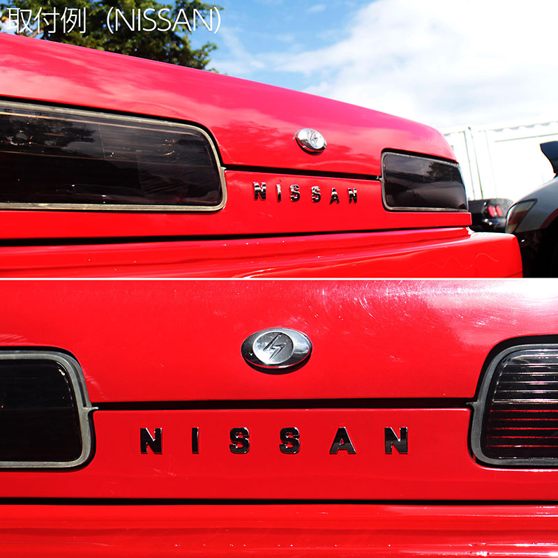 自動車メーカー3Dアルファベットロゴ金属製クローム