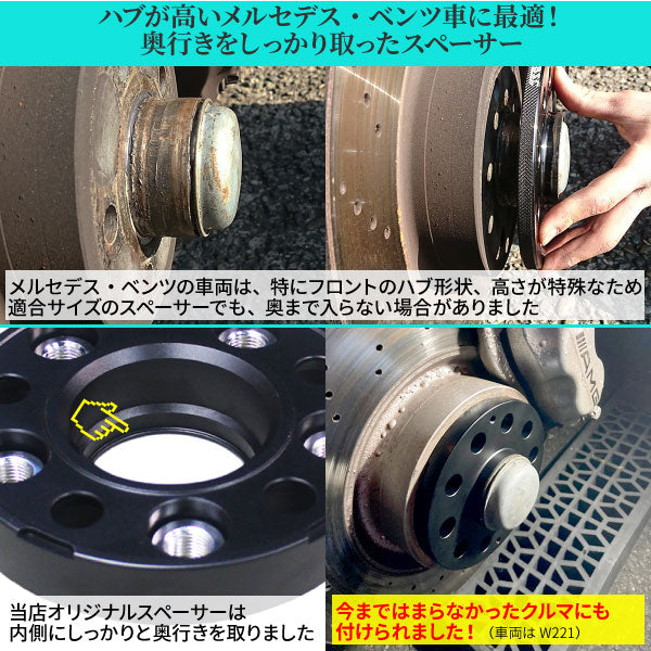 ワイドトレッドスペーサー【40mm】2枚組5HPCD1125Hハブ径66.5mmボルト10本付(サイズM14x1.5首下28mm)超高度“6061-t6”アルミ鍛造!