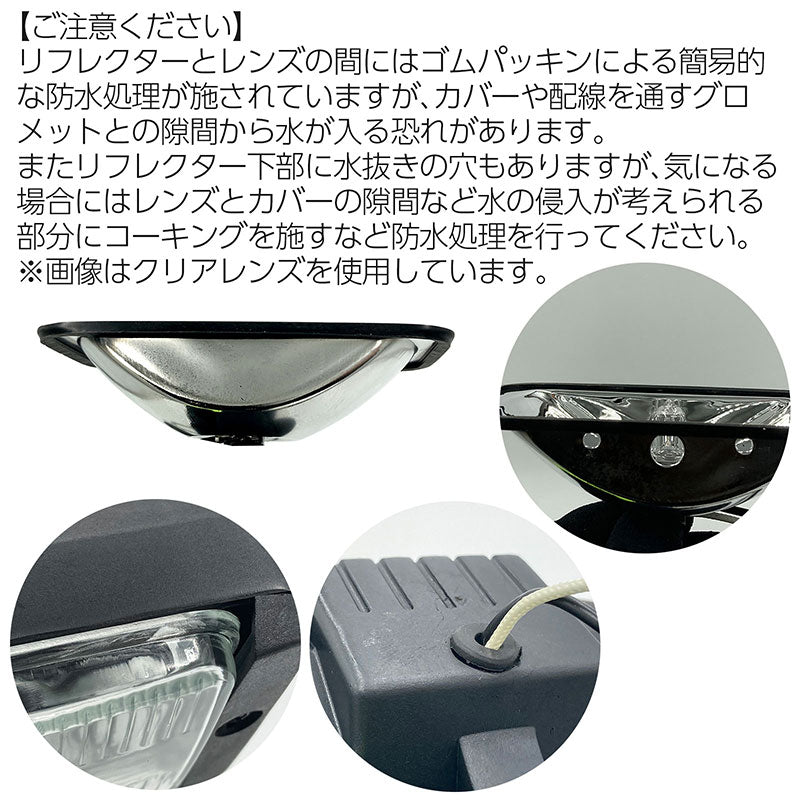 フォグランプ汎用角型イエローガラスレンズDLAALA-1003145×72×71mm左右セット