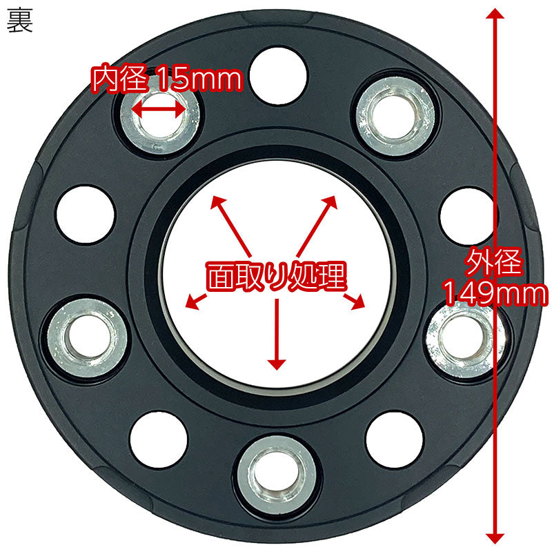 ワイドトレッドスペーサー【25mm】薄ハブ2枚組PCD1125Hハブ径66.5mmボルト10本付サイズM14×P1.5首下20mm7075-t6アルミ鍛造ブラックベンツアウディフォルクスワーゲンBENZAUDIVOLKSWAGENワイトレハミタイツライチカスタムカー