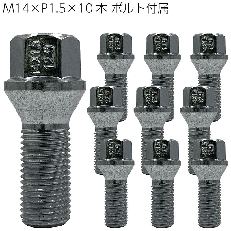ワイドトレッドスペーサー【30mm】2枚組PCD1125Hハブ径66.5mmボルト10本付サイズM14×P1.5首下28mm6061-t6アルミ鍛造ブラックベンツアウディフォルクスワーゲンBENZAUDIVOLKSWAGENワイトレハミタイツライチカスタムカー