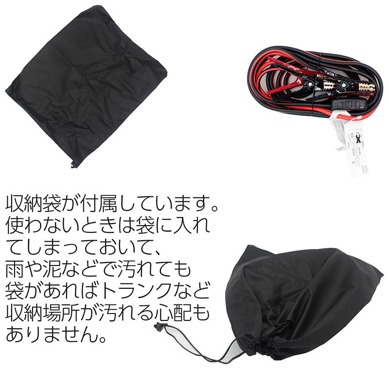 ブースターケーブル4GA16FT12V24Vバッテリー上がりの必需品!電圧デジタル表示機能付き!