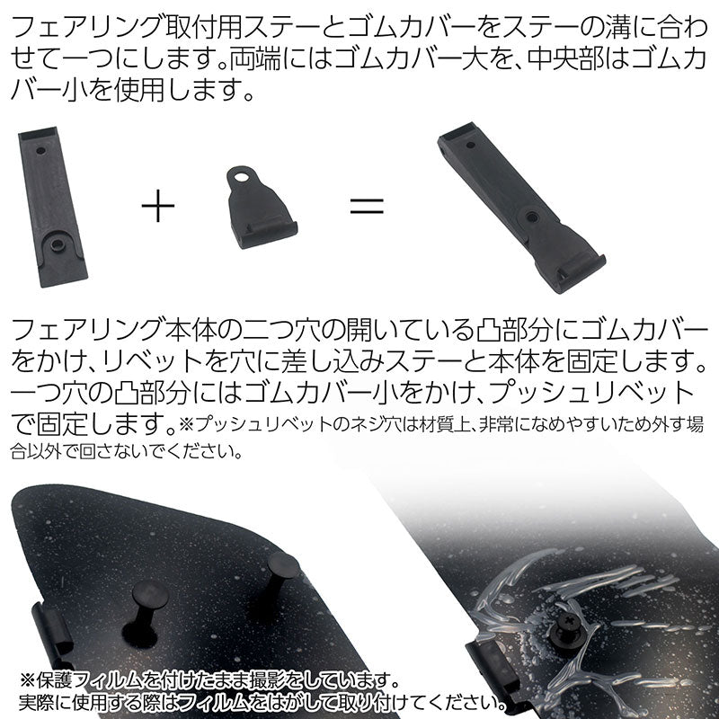 汎用フェアリング97cm風切り音の軽減に最適!ルーフキャリアルーフラックルーフテントルーフボックスベースキャリアクロスバーJDMUSDMカスタムカー