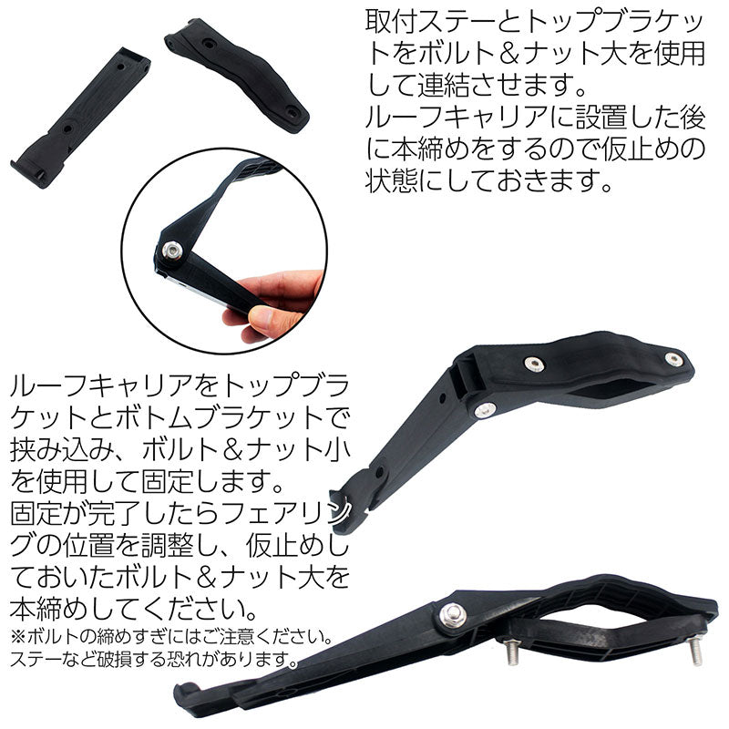 汎用フェアリング97cm風切り音の軽減に最適!ルーフキャリアルーフラックルーフテントルーフボックスベースキャリアクロスバーJDMUSDMカスタムカー