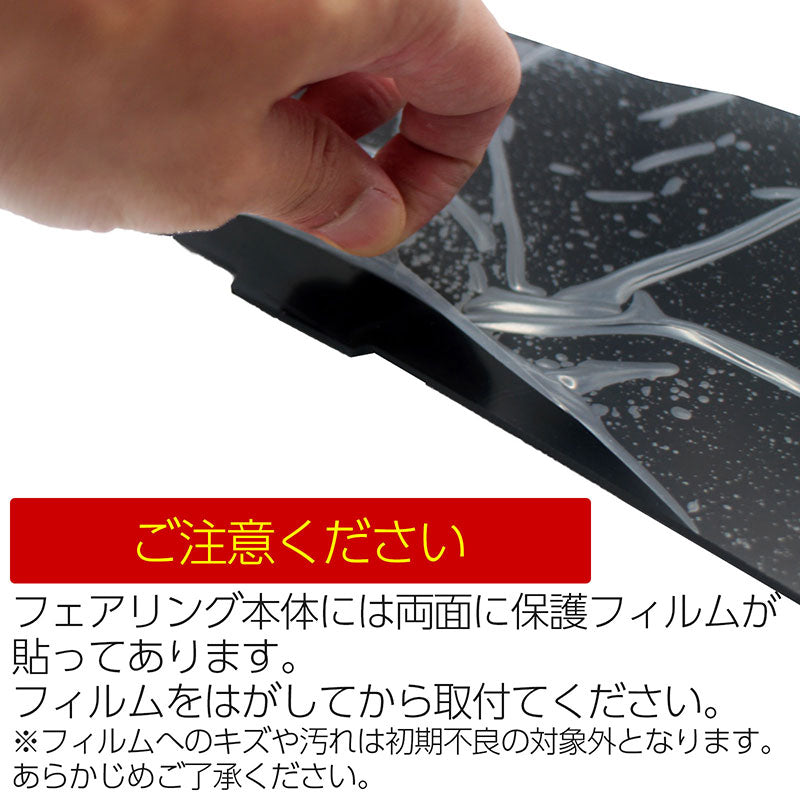 汎用フェアリング97cm風切り音の軽減に最適!ルーフキャリアルーフラックルーフテントルーフボックスベースキャリアクロスバーJDMUSDMカスタムカー