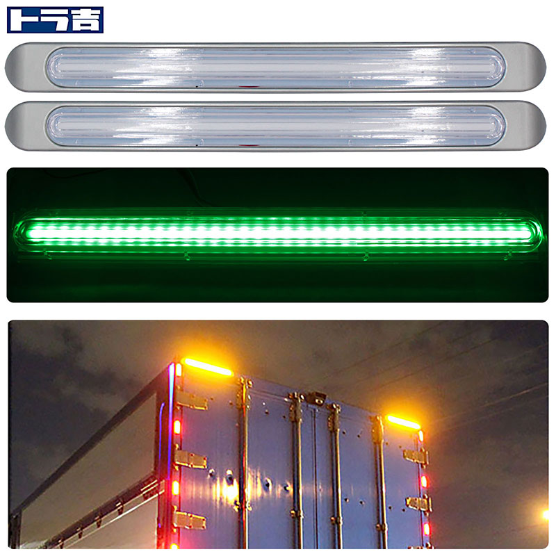 トラック用LED車高灯グリーン&アンバー2本セットシーケンシャルウインカー機能内蔵!ブレーキにも連動!トラックのデコレーション・安全対策に!