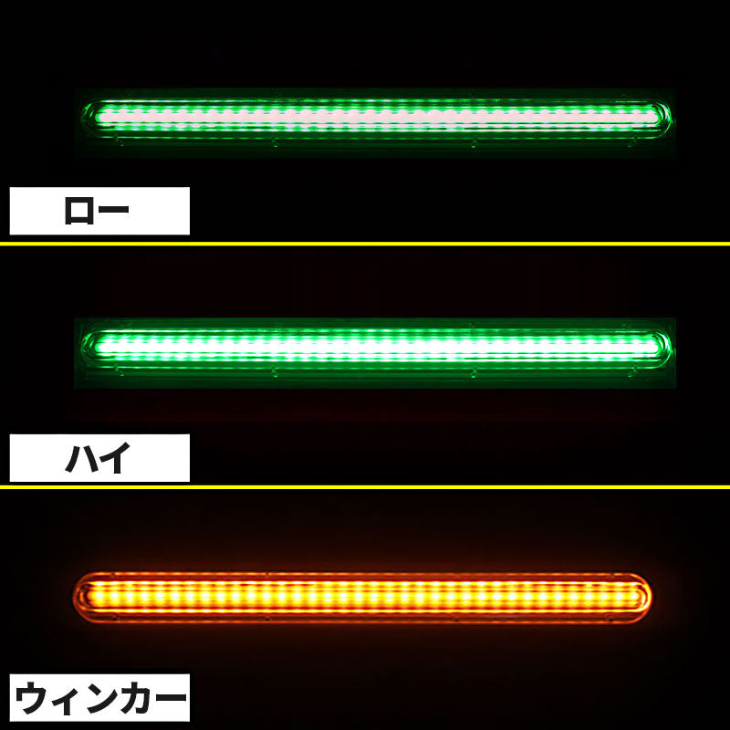 トラック用LED車高灯グリーン&アンバー2本セットシーケンシャルウインカー機能内蔵!ブレーキにも連動!トラックのデコレーション・安全対策に!
