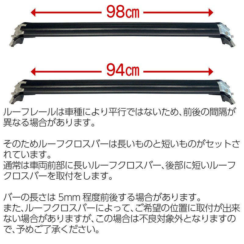 シトロエン ベルランゴ 標準ボディノーマルルーフレール 2018~2024年 K9型用 ルーフクロスバー ベースサポート CITROEN BERLINGO ルーフバー ルーフレール ルーフキャリア ベースキャリア