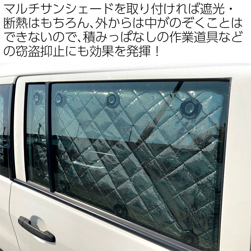サンシェードトヨタサクシードワゴンプロボックスTOYOTASUCCEEDWAGONPROBOX(P16#)フルセット10枚セット収納袋付HN03T12602A