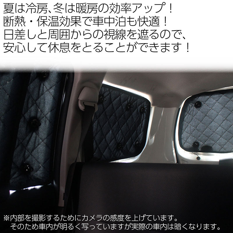 サンシェードトヨタサクシードワゴンプロボックスTOYOTASUCCEEDWAGONPROBOX(P16#)フルセット10枚セット収納袋付HN03T12602A