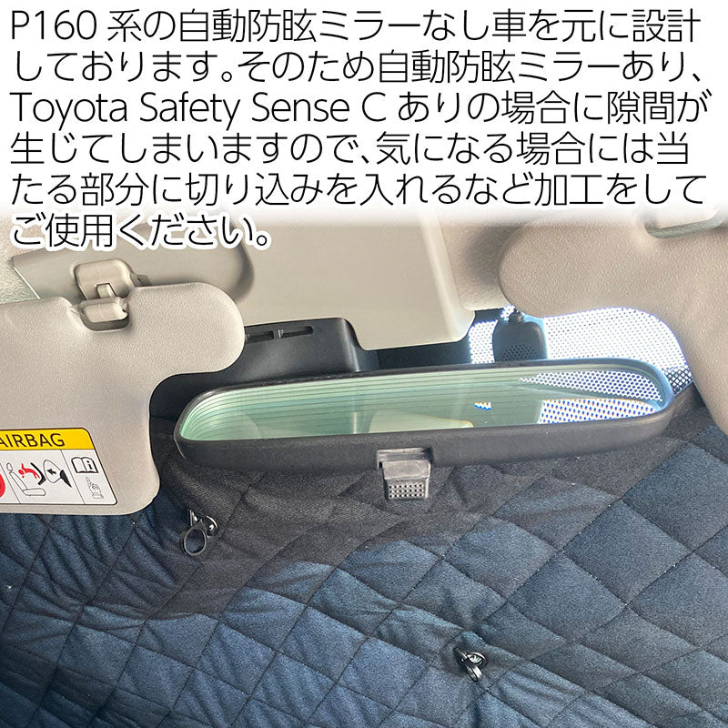 サンシェードトヨタサクシードワゴンプロボックスTOYOTASUCCEEDWAGONPROBOX(P16#)フルセット10枚セット収納袋付HN03T12602A