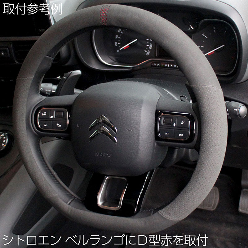 ハンドルカバーO型D型外径37.5cmスエード調パンチングメッシュ赤黒ワンポイントメッシュ軽自動車普通車ミニバン汎用社外品36.5~37.9cmステアリング