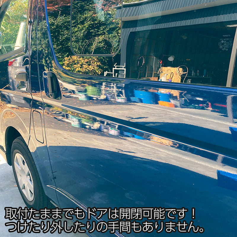 トヨタハイエース200系標準ボディスライドドア防虫ネットアウトドアマリンスポーツデイキャンプ換気スーパーGLDXバン