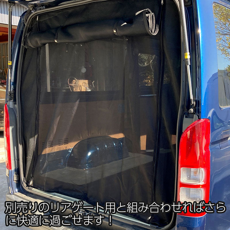 トヨタハイエース200系標準ボディスライドドア防虫ネットアウトドアマリンスポーツデイキャンプ換気スーパーGLDXバン