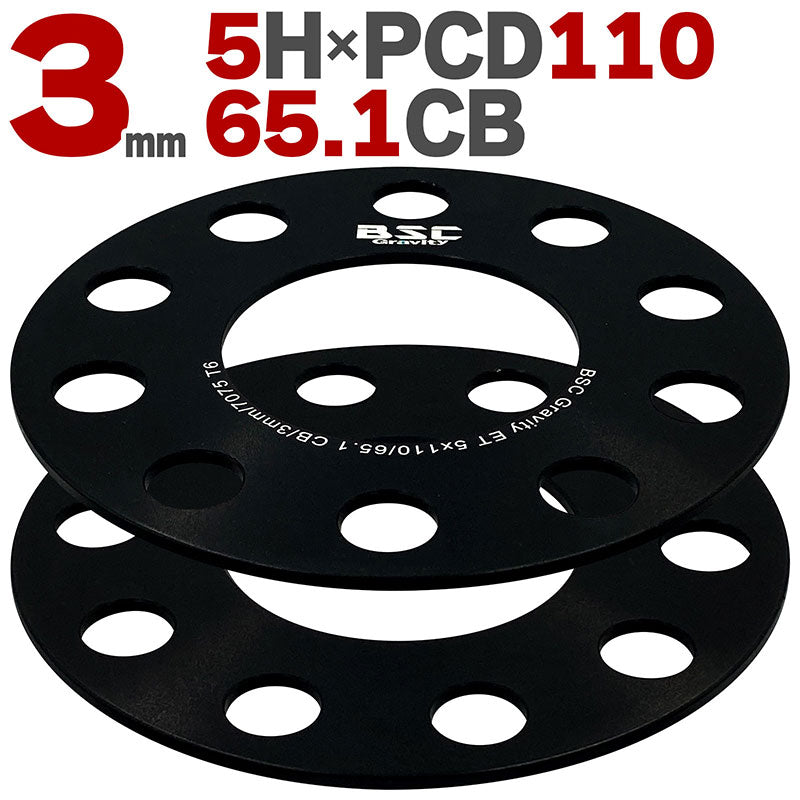 ホイールスペーサー3mm2枚組5HPCD110ハブ径65.1mm7075-t6アルミ鍛造VOLVOOPELALFAROMEOボルボオペルアルファロメオ欧州車EUヨーロッパワイトレハミタイツライチカスタムカー