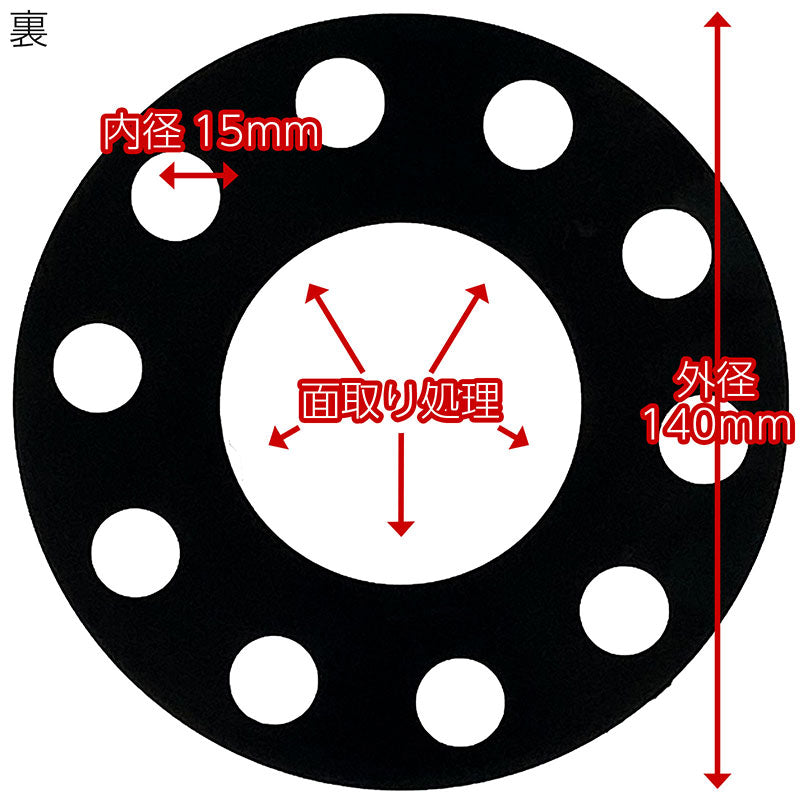 ホイールスペーサー3mm2枚組5HPCD110ハブ径65.1mm7075-t6アルミ鍛造VOLVOOPELALFAROMEOボルボオペルアルファロメオ欧州車EUヨーロッパワイトレハミタイツライチカスタムカー
