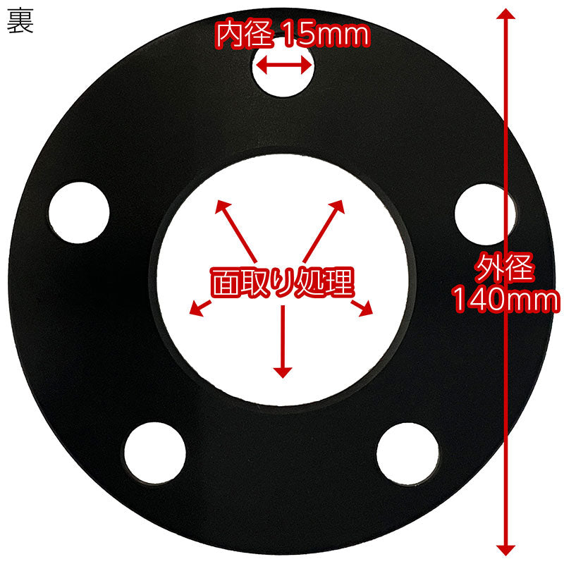 ホイールスペーサー5mm2枚組5HPCD110ハブ径65.1mm7075-t6アルミ鍛造VOLVOOPELALFAROMEOボルボオペルアルファロメオ欧州車EUヨーロッパワイトレハミタイツライチカスタムカー