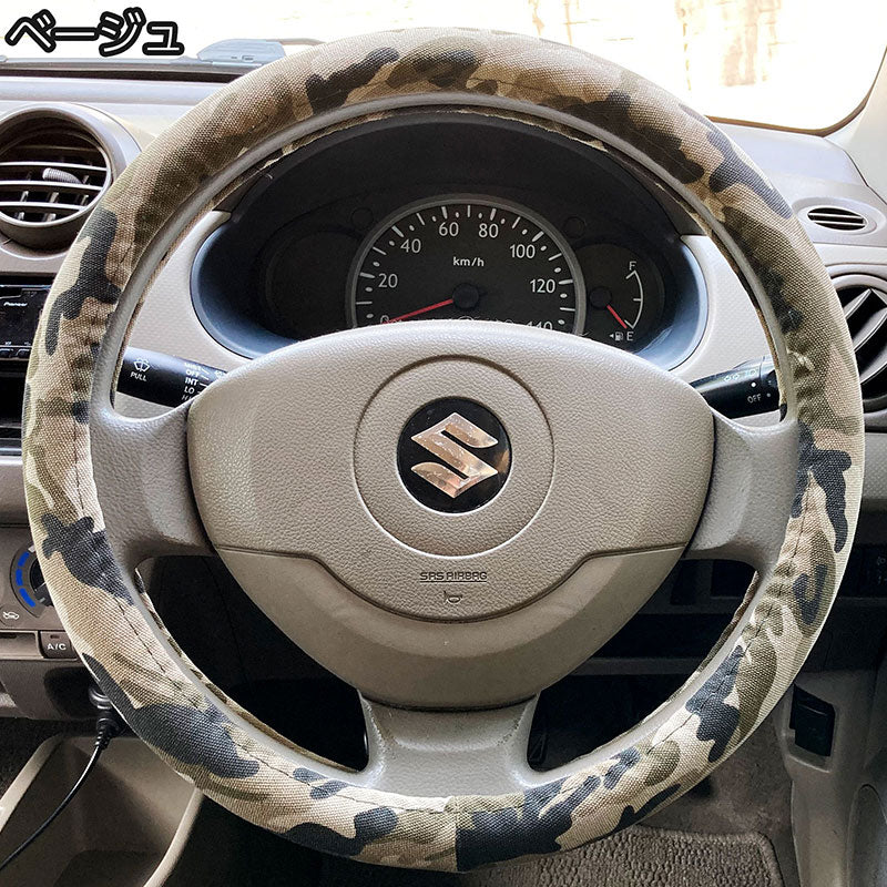 ハンドルカバー軽自動車Sサイズ36.5~37.9cm迷彩カモフラ2タイプスズキダイハツホンダトヨタニッサンミツビシマツダスバルSUZUKIDAIHATSUHONDATOYOTANISSANMITSUBISHIMAZDASUBARUコンパクトカーミニバン