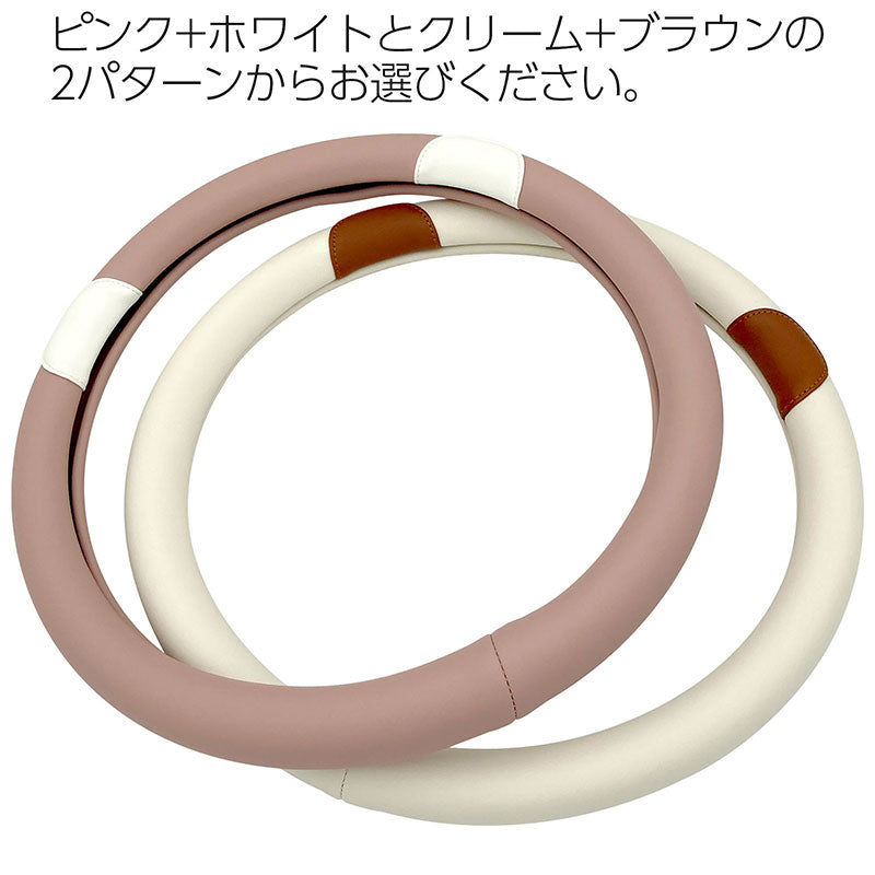 ハンドルカバー軽自動車普通車Sサイズ36.5~37.9cmクマみみスズキダイハツホンダトヨタニッサンミツビシマツダスバルSUZUKIDAIHATSUHONDATOYOTANISSANMITSUBISHIMAZDASUBARUコンパクトカーミニバン
