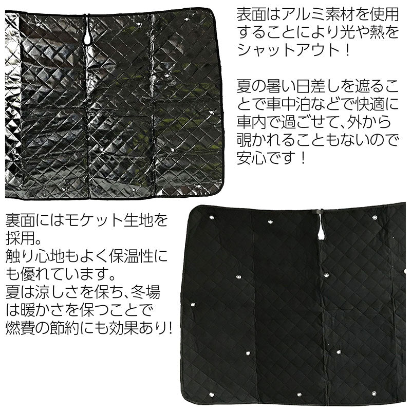 サンシェードトヨタノアヴォクシー90系用10枚セット収納袋付TOYOTANOAHVOXYミニバン車中泊アウトドアキャンプ日よけ断熱保温