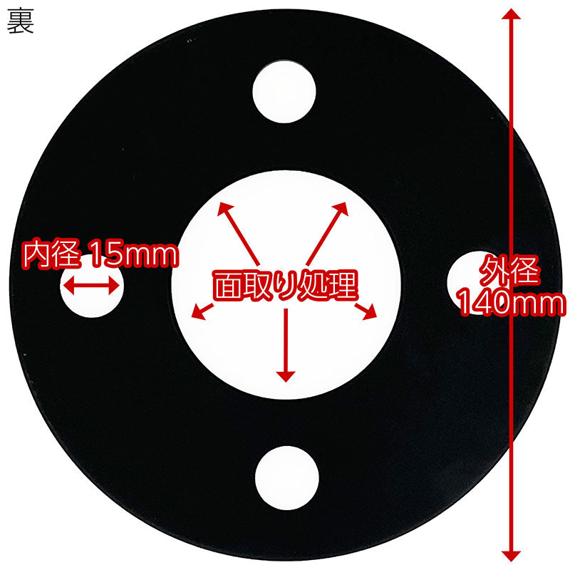 ホイールスペーサー3mm2枚組4HPCD98ハブ径58.1mm7075-t6アルミ鍛造ALFAROMEOFIATLANCIAアルファロメオフィアットランチア欧州車EUヨーロッパワイトレハミタイツライチカスタムカー