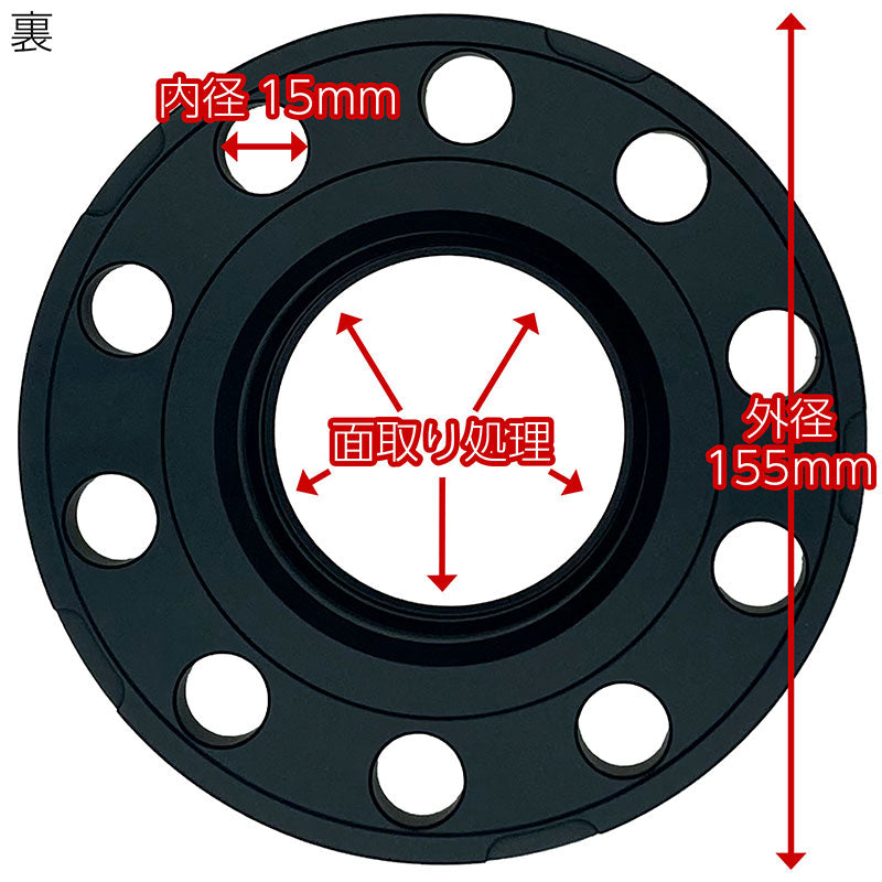 ホイールスペーサー【15mm】2枚組5HPCD120ハブ径72.6mm7075-t6アルミ鍛造BMWMINILEXUSHONDALANDROVERビーエムミニレクサスホンダランドローバーワイトレハミタイツライチカスタムカー