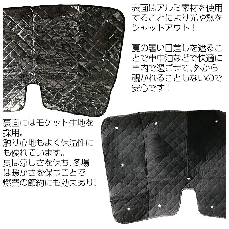 サンシェードトヨタカローラツーリング210系8枚セット収納袋付車中泊アウトドアキャンプ日よけ断熱保温