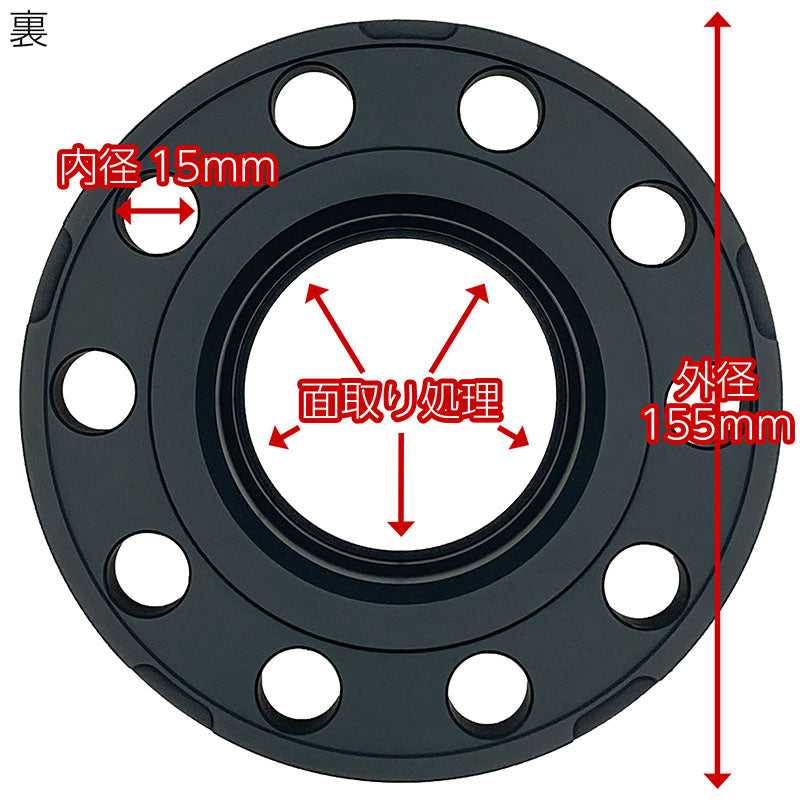 ワイドトレッドスペーサー20mm2枚組PCD1205Hハブ径72.6mm7075-t6アルミ鍛造BMWMINILEXUSHONDALANDROVERビーエムミニレクサスホンダランドローバーワイトレハミタイツライチカスタムカー