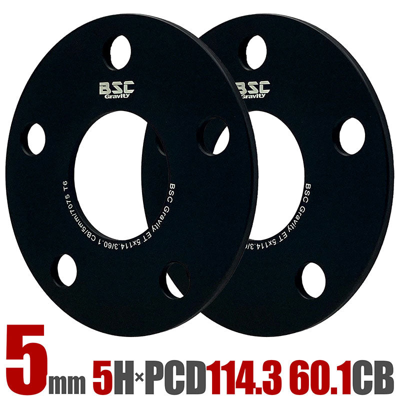 ホイールスペーサー【5mm】2枚組5HPCD114.3ハブ径60.1mm超硬度7075-t6アルミ鍛造トヨタレクサスTOYOTALEXUS