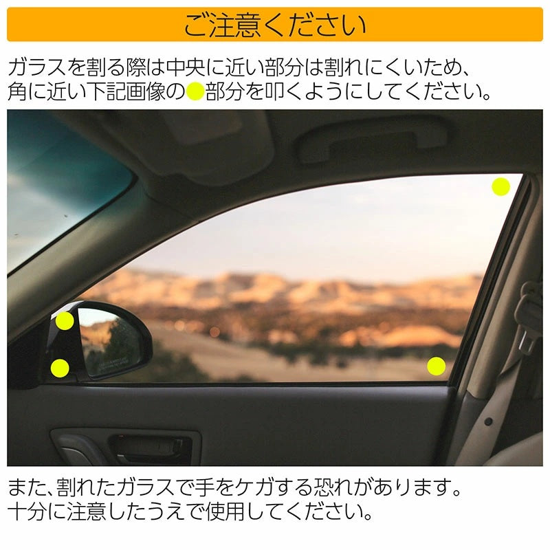 緊急脱出用ハンマー シートベルトカッター 多機能ガラスハンマー 車用 65W出力 USB充電器 シガーソケット PD Power delivery QC Quick Charge 緊急脱出ツール 緊急脱出ハンマー 脱出用ハンマー シガーソケットに挿しておくので緊急時に手に届きやすい