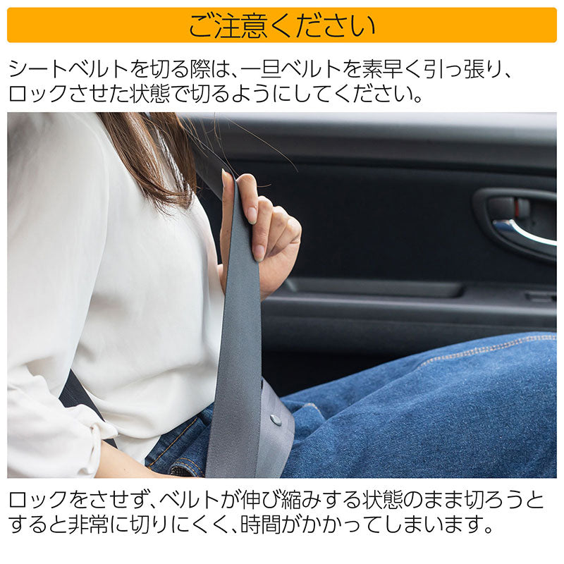 脱出ハンマーシートベルトカッター多機能ガラスハンマーUSB充電器シガーソケットPDPowerdeliveryQCQuickCharge