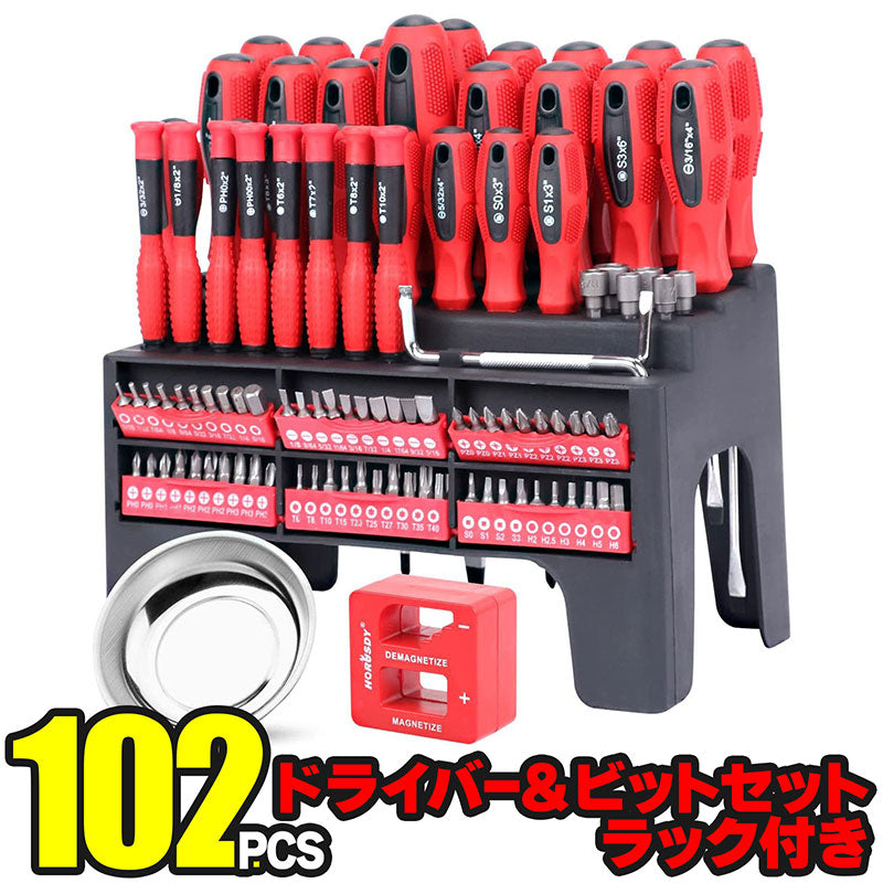 ラック付きドライバー&ビットセット102PCSトレイマグネタイザーラチェット