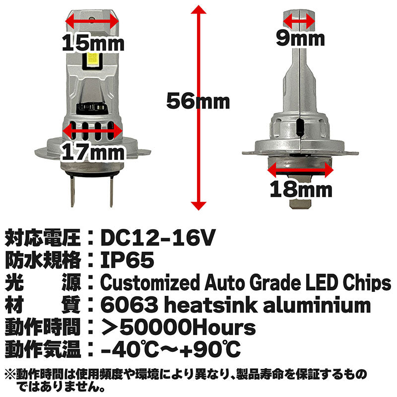 H76500KLEDヘッドライトファン内蔵