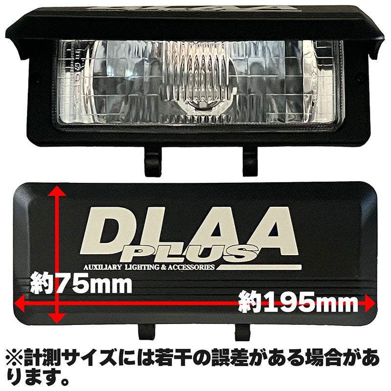フォグランプカバー付き左右セット汎用後付け角型クリアガラスレンズDLAALA100675×195mm