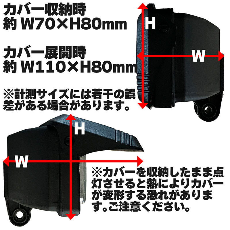 フォグランプカバー付き左右セット汎用後付け角型クリアガラスレンズDLAALA100675×195mm
