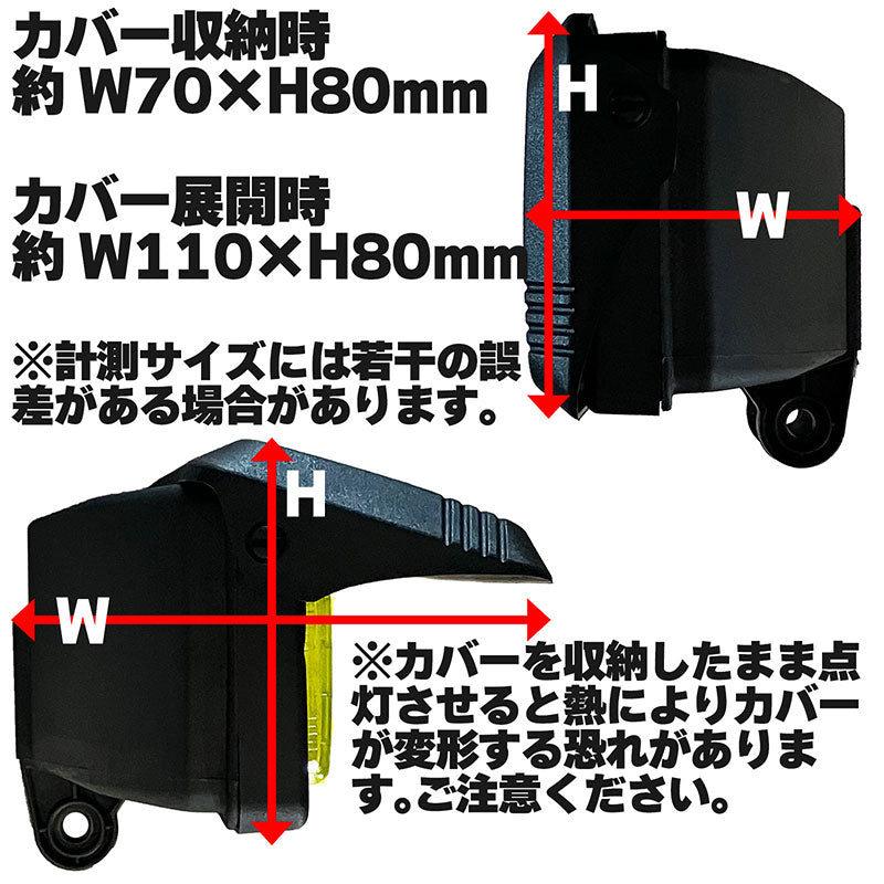フォグランプカバー付き左右セット汎用後付け角型イエローガラスレンズDLAALA100675×195mm