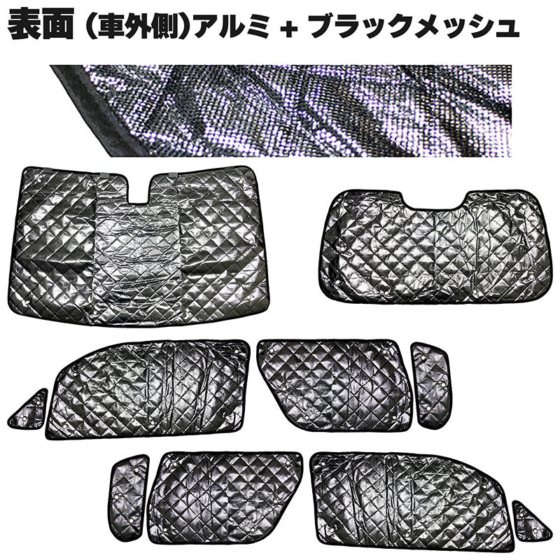 MH35MH55スズキワゴンRサンシェード10枚フルセット収納袋付HN03S4401ASUZUKIWAGONR全窓車種別専用設計