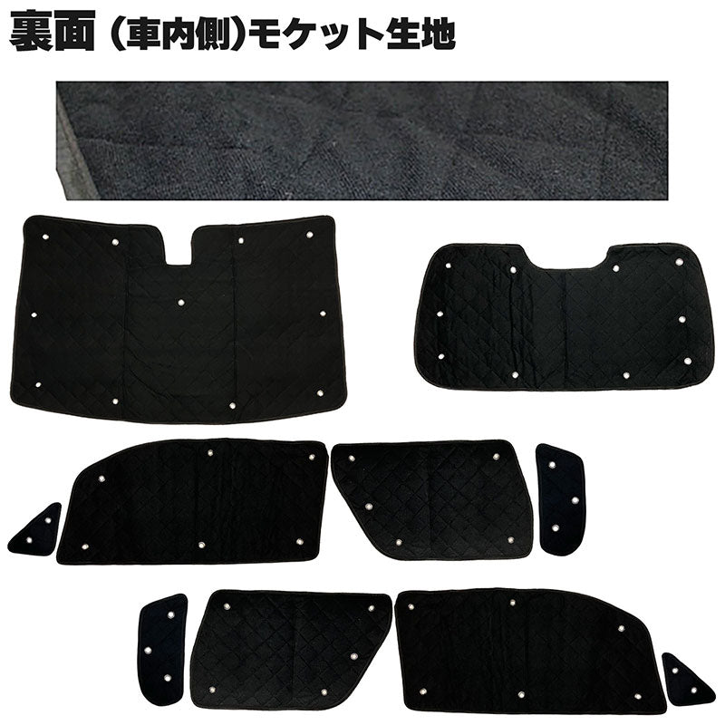 MH35MH55スズキワゴンRサンシェード10枚フルセット収納袋付HN03S4401ASUZUKIWAGONR全窓車種別専用設計