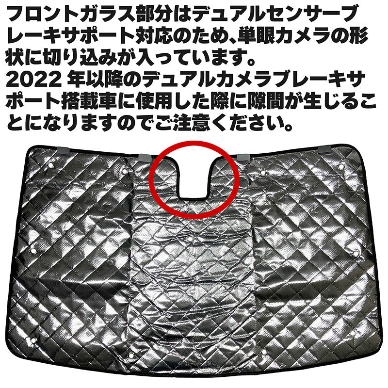 MH35MH55スズキワゴンRサンシェード10枚フルセット収納袋付HN03S4401ASUZUKIWAGONR全窓車種別専用設計