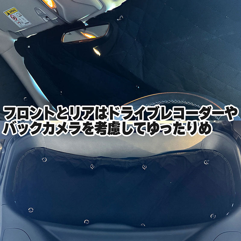 サンシェードジープコンパスMP型用8枚セット収納袋付車中泊アウトドアキャンプ日よけ断熱保温JeepCompass