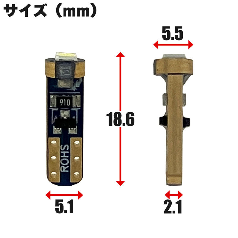 T5LED1SMD3030WHITECANBUS1個白ホワイトインパネメーターエアコンウェッジルームランプキャンセラー