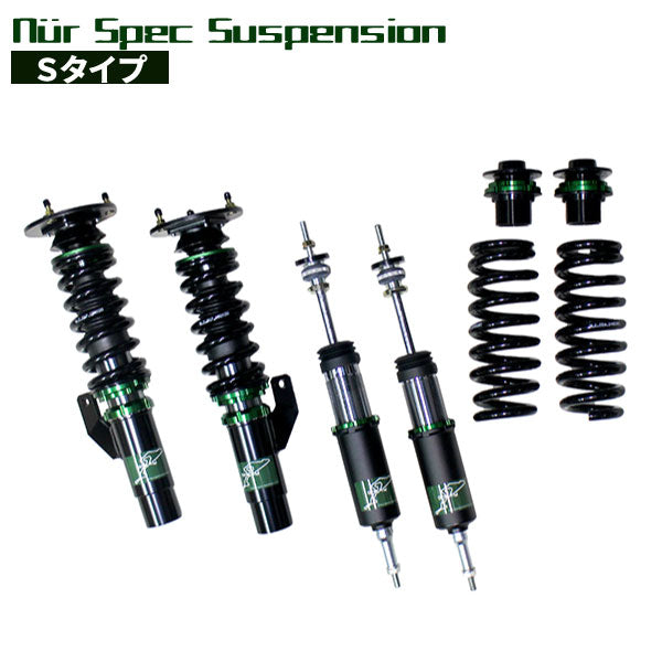 ■受注生産品■BMW3シリーズ(E90,E92)2006?2011年式6気筒エンジンン搭載車用ニュルスペックサスペンションSタイプ車高調整サスペンションキット