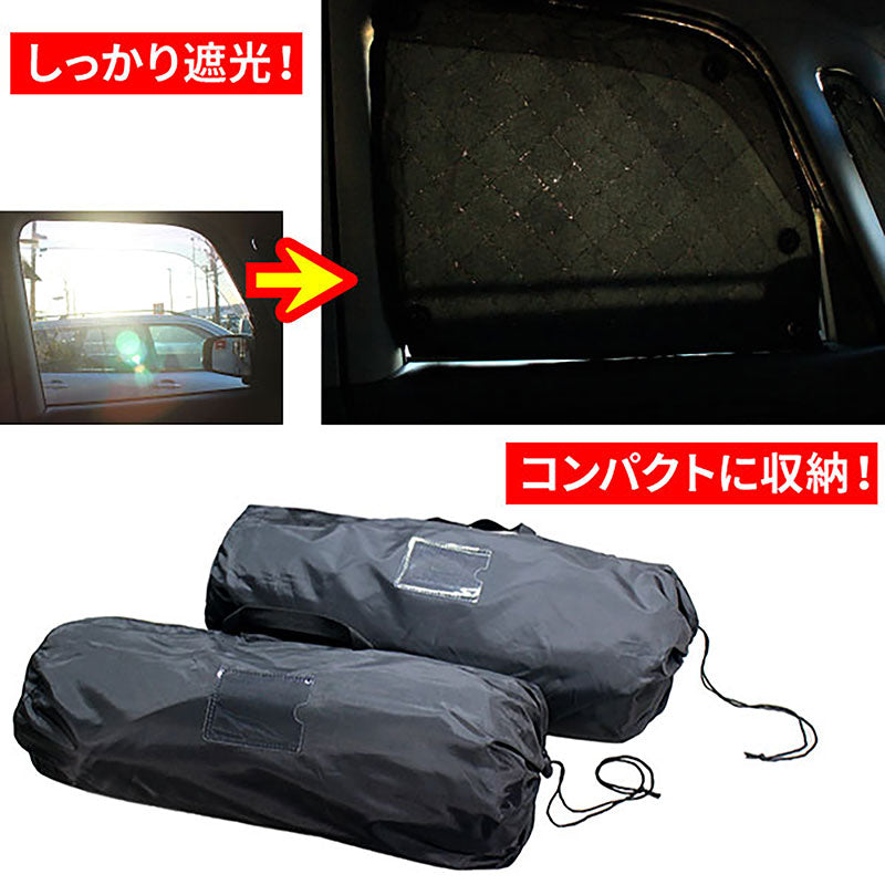 サンシェードトヨタハイエースレジアスエースTOYOTAHIACEREGIUSACE200系ワイドボディ両側スライドドア5ドア用10枚セット収納袋付車中泊アウトドアキャンプ日よけ断熱保温