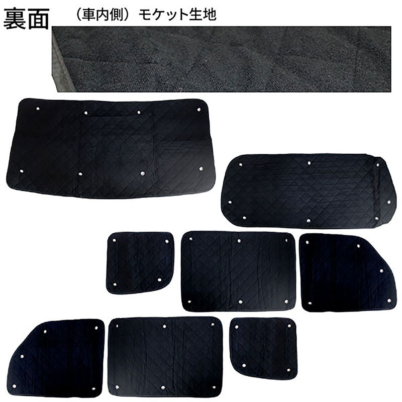 スズキエブリィSUZUKIEVERYDA64V/DA64W用サンシェード8枚セット収納袋付車中泊アウトドアキャンプ日よけ断熱保温