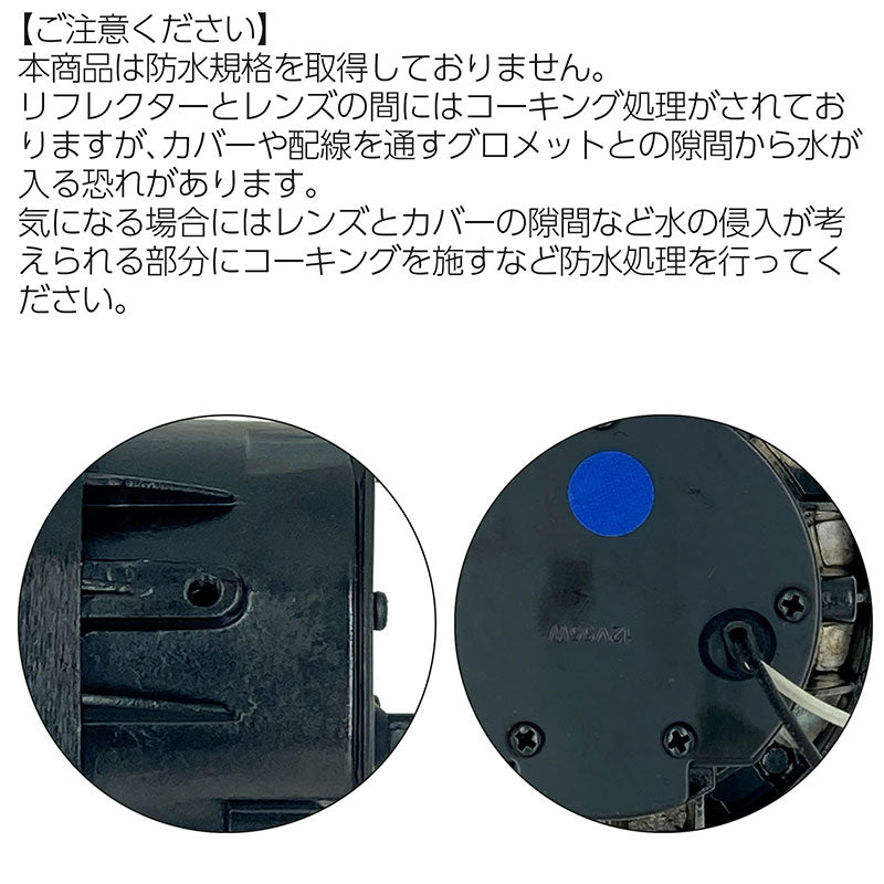 フォグランプ汎用丸型クリアガラスレンズDLAALA1500X99Φ×80mm左右セット