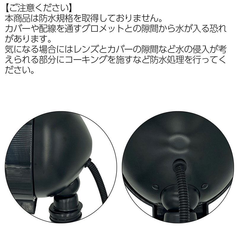 フォグランプ左右セット汎用丸型クリアガラスレンズDLAALA-921BB160×220×140mmプラスチックカバー付
